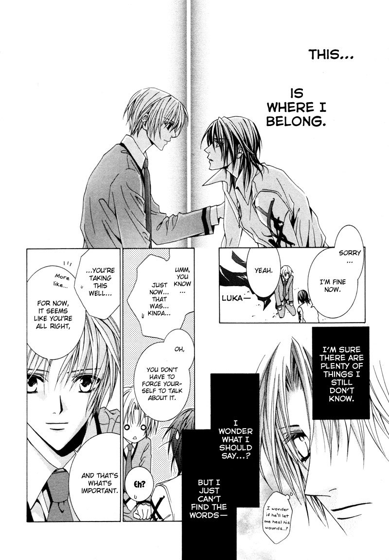 Uragiri wa Boku no Namae o Shitteiru Chapter 10 page 28 - Chapter 10: Brand Zess