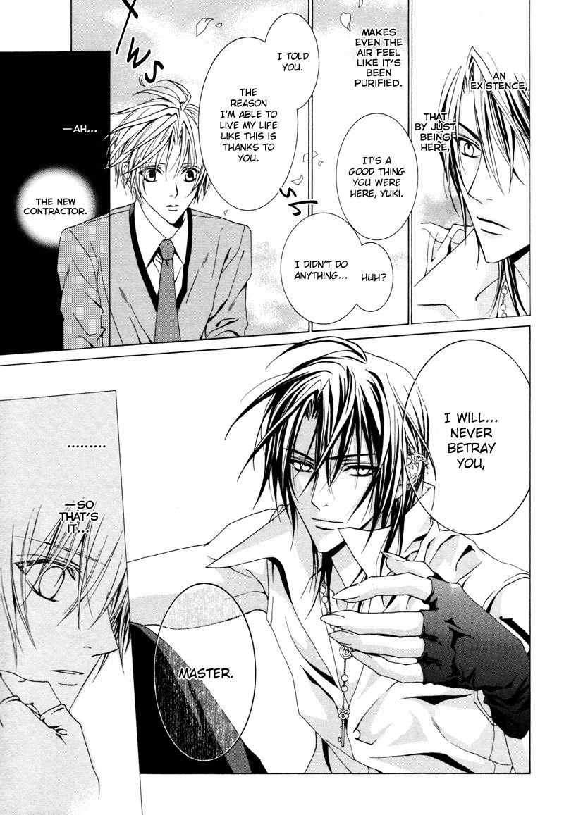 Uragiri wa Boku no Namae o Shitteiru Chapter 10 page 29 - Chapter 10: Brand Zess