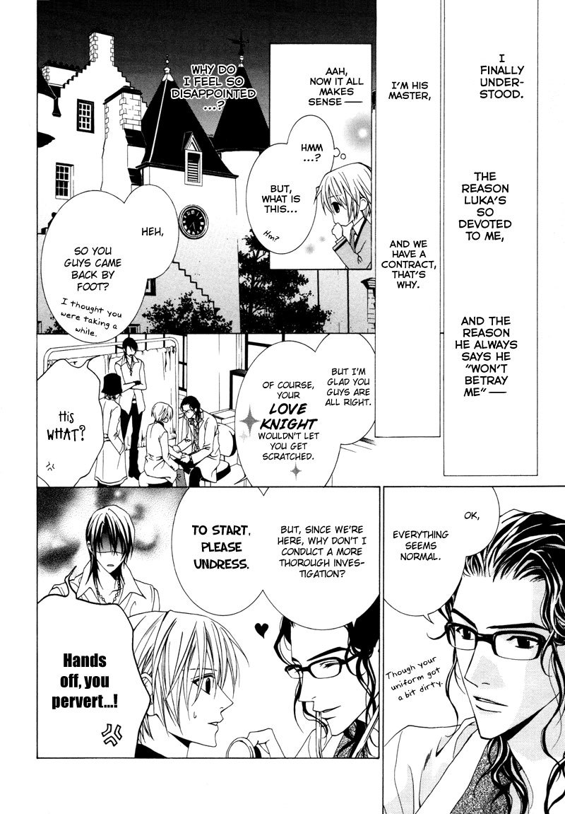 Uragiri wa Boku no Namae o Shitteiru Chapter 10 page 30 - Chapter 10: Brand Zess