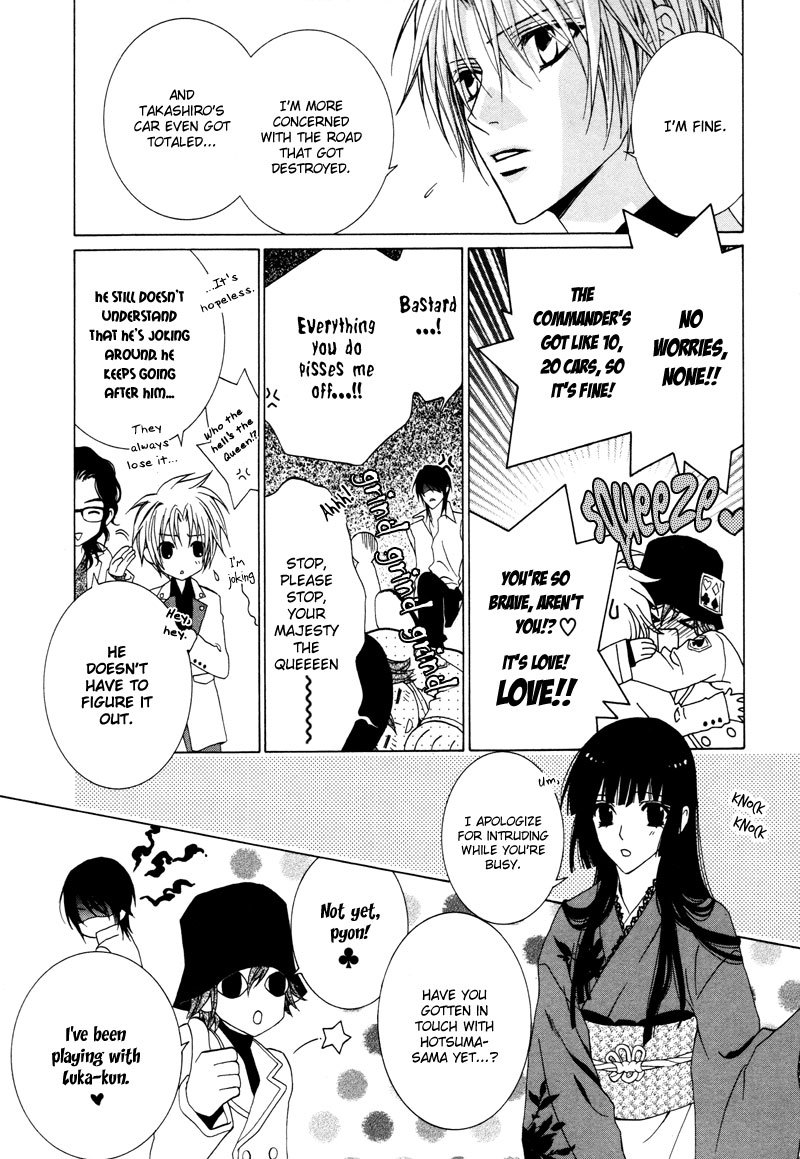Uragiri wa Boku no Namae o Shitteiru Chapter 10 page 31 - Chapter 10: Brand Zess