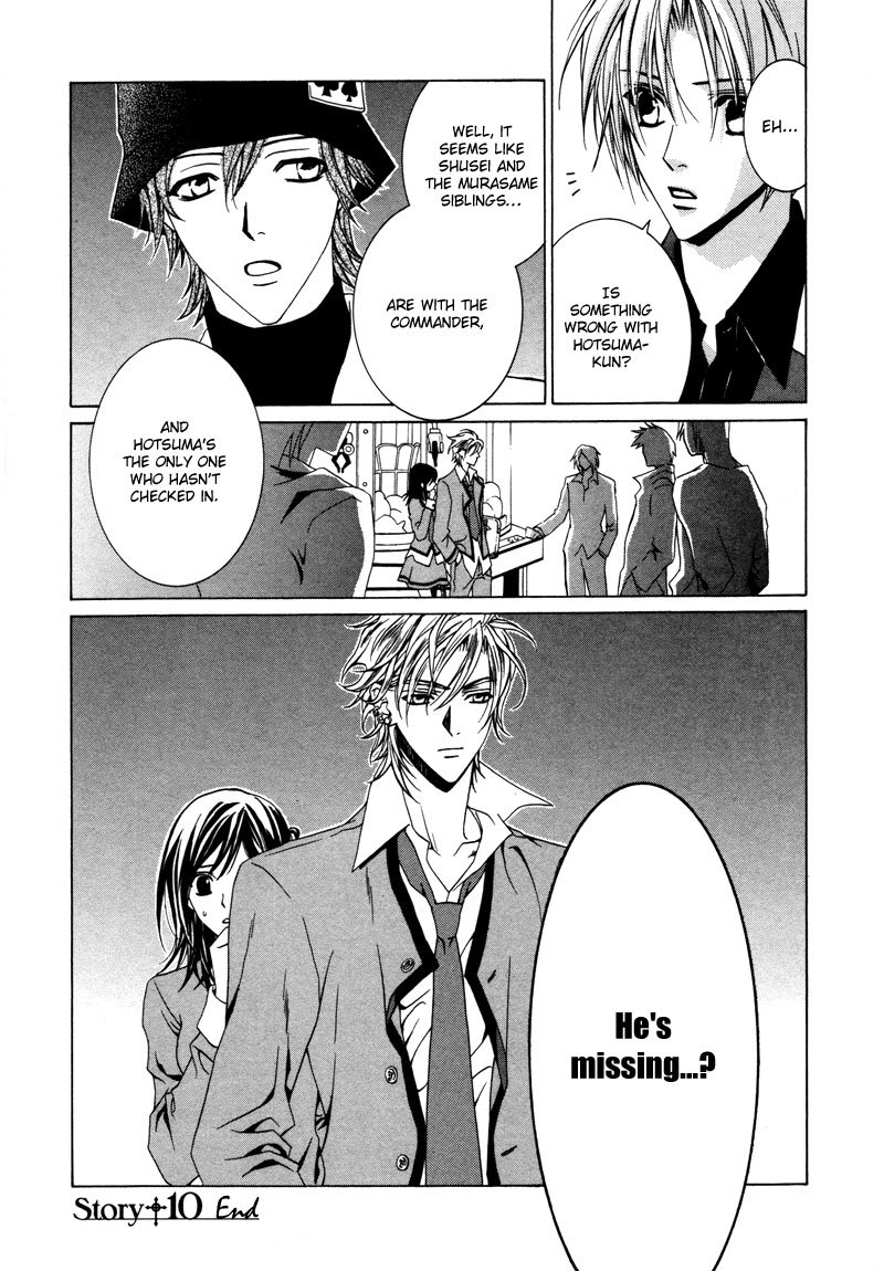 Uragiri wa Boku no Namae o Shitteiru Chapter 10 page 32 - Chapter 10: Brand Zess