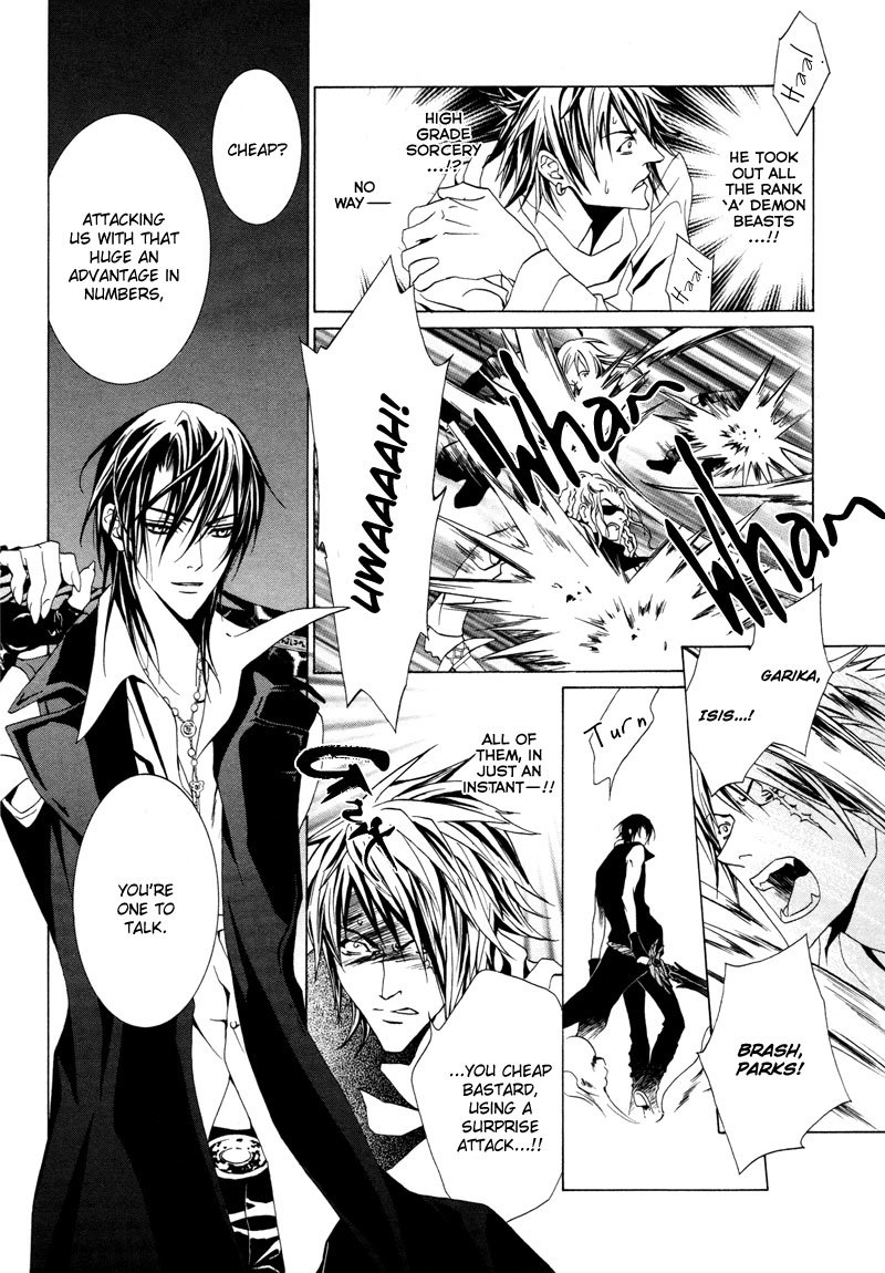Uragiri wa Boku no Namae o Shitteiru Chapter 10 page 8 - Chapter 10: Brand Zess