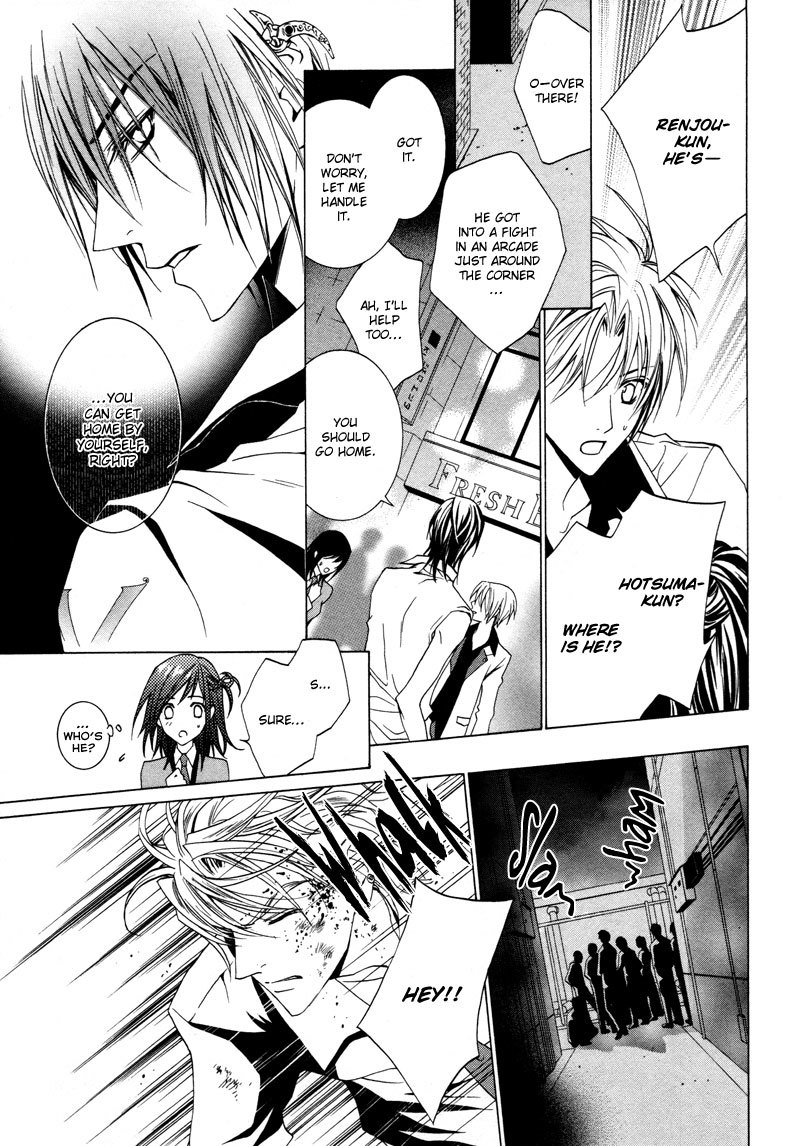 Uragiri wa Boku no Namae o Shitteiru Chapter 11 page 10 - Chapter 11: Scar