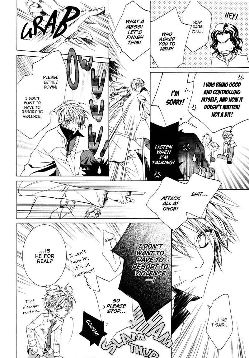 Uragiri wa Boku no Namae o Shitteiru Chapter 11 page 13 - Chapter 11: Scar