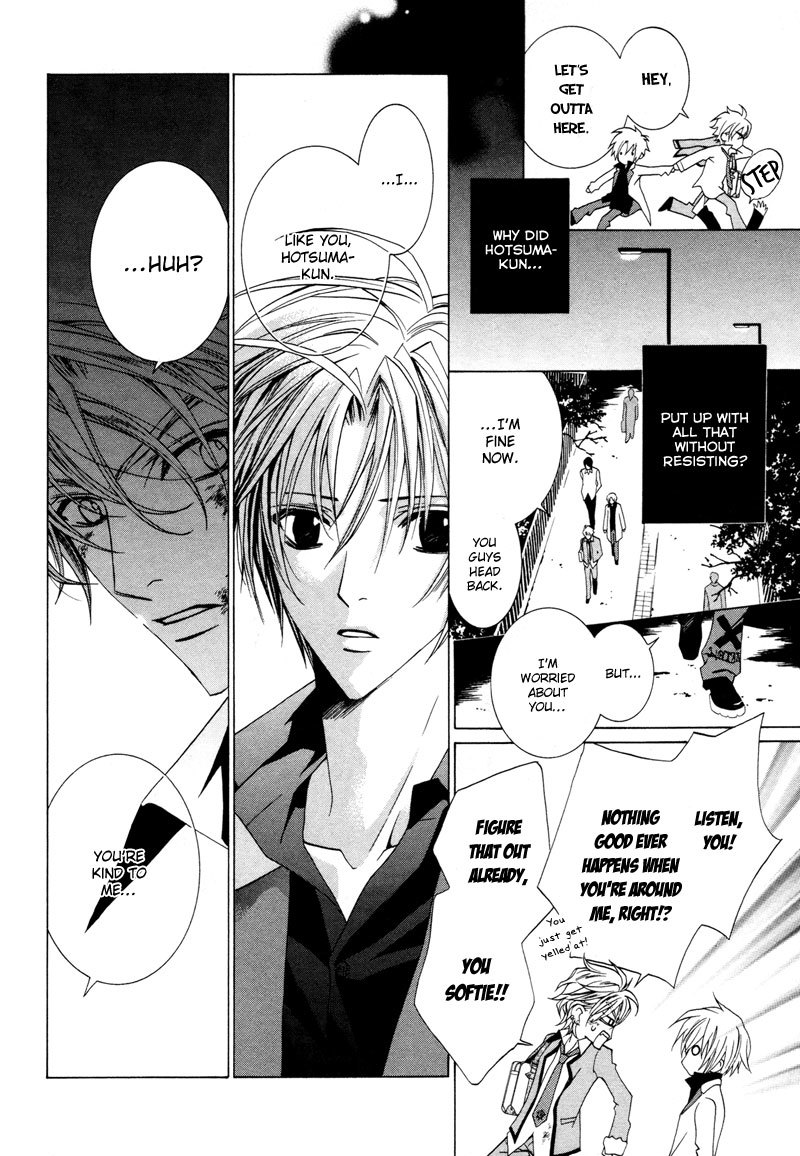 Uragiri wa Boku no Namae o Shitteiru Chapter 11 page 15 - Chapter 11: Scar