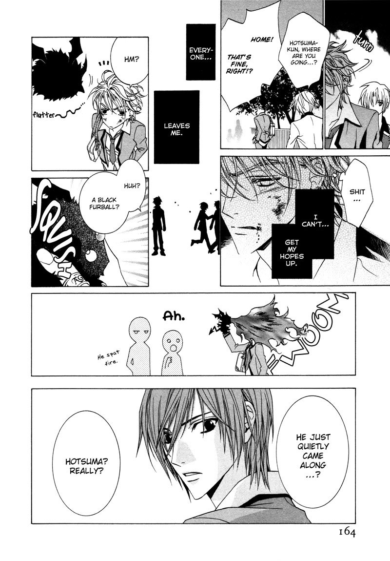 Uragiri wa Boku no Namae o Shitteiru Chapter 11 page 17 - Chapter 11: Scar