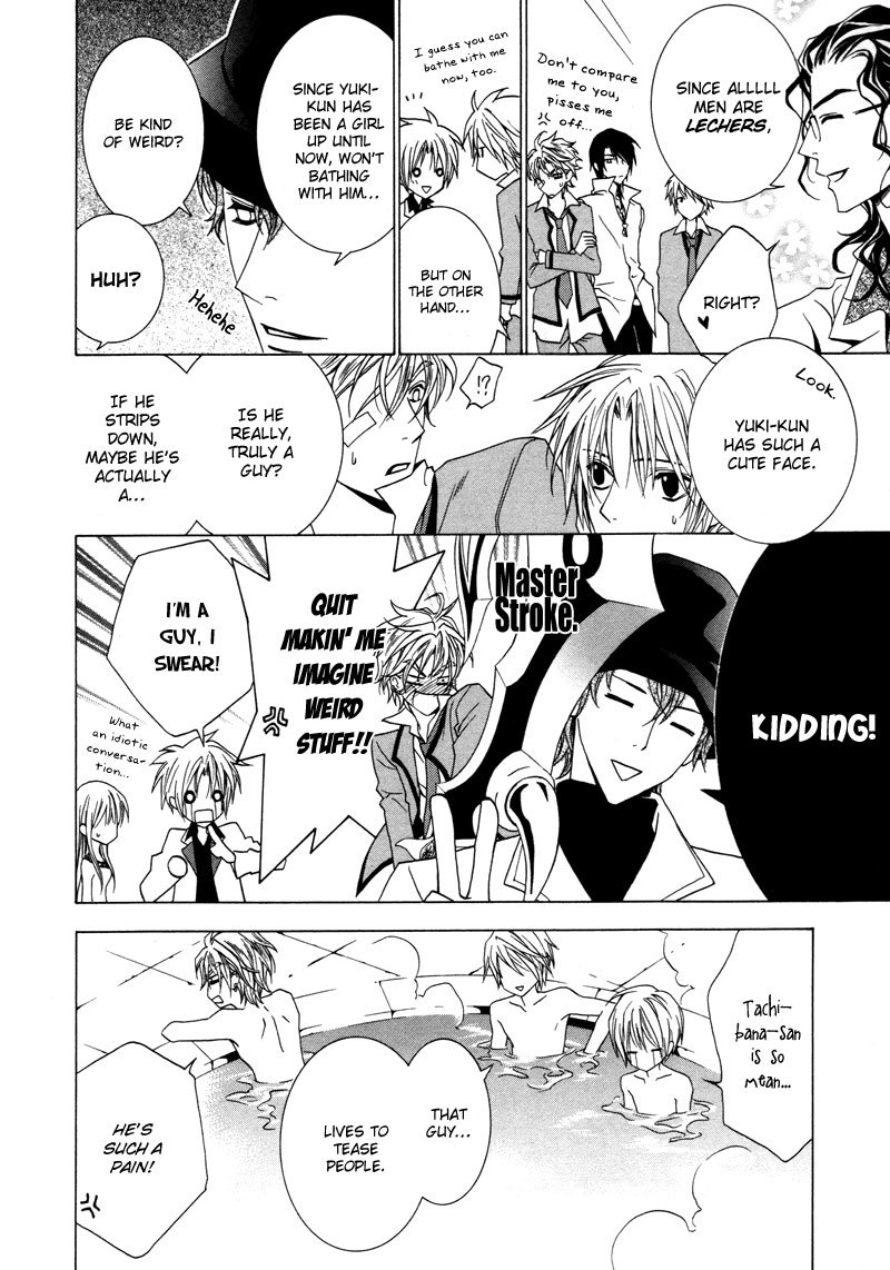 Uragiri wa Boku no Namae o Shitteiru Chapter 11 page 21 - Chapter 11: Scar