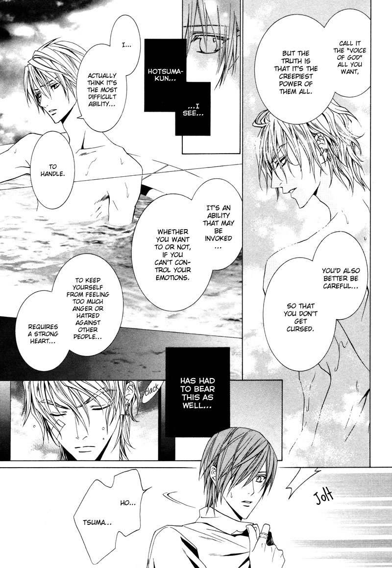 Uragiri wa Boku no Namae o Shitteiru Chapter 11 page 24 - Chapter 11: Scar