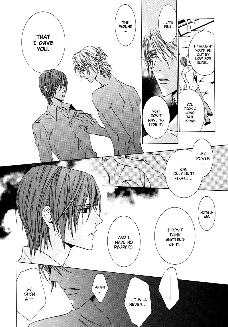 Uragiri wa Boku no Namae o Shitteiru Chapter 11 page 25 - Chapter 11: Scar