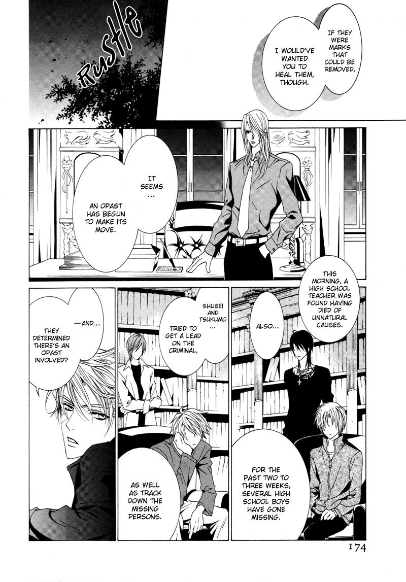 Uragiri wa Boku no Namae o Shitteiru Chapter 11 page 27 - Chapter 11: Scar