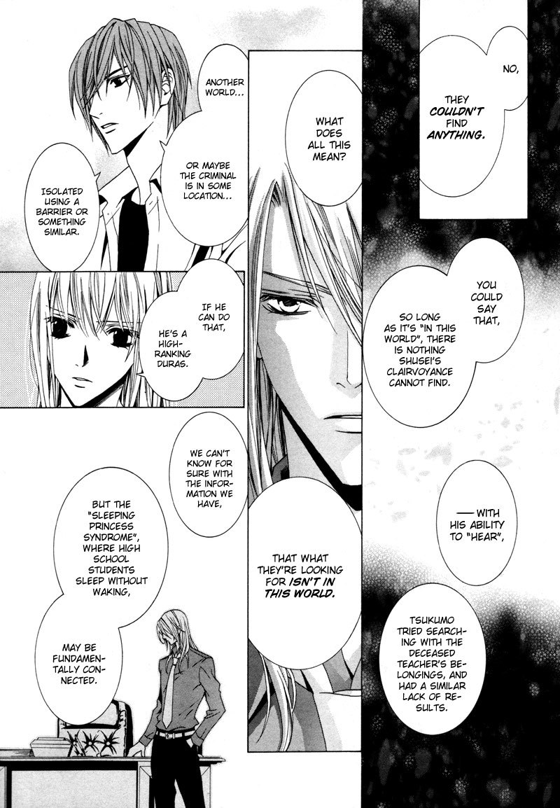 Uragiri wa Boku no Namae o Shitteiru Chapter 11 page 28 - Chapter 11: Scar