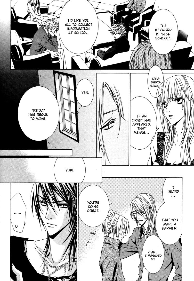 Uragiri wa Boku no Namae o Shitteiru Chapter 11 page 29 - Chapter 11: Scar