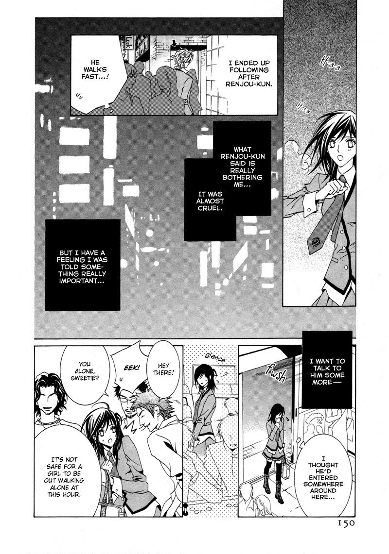 Uragiri wa Boku no Namae o Shitteiru Chapter 11 page 3 - Chapter 11: Scar
