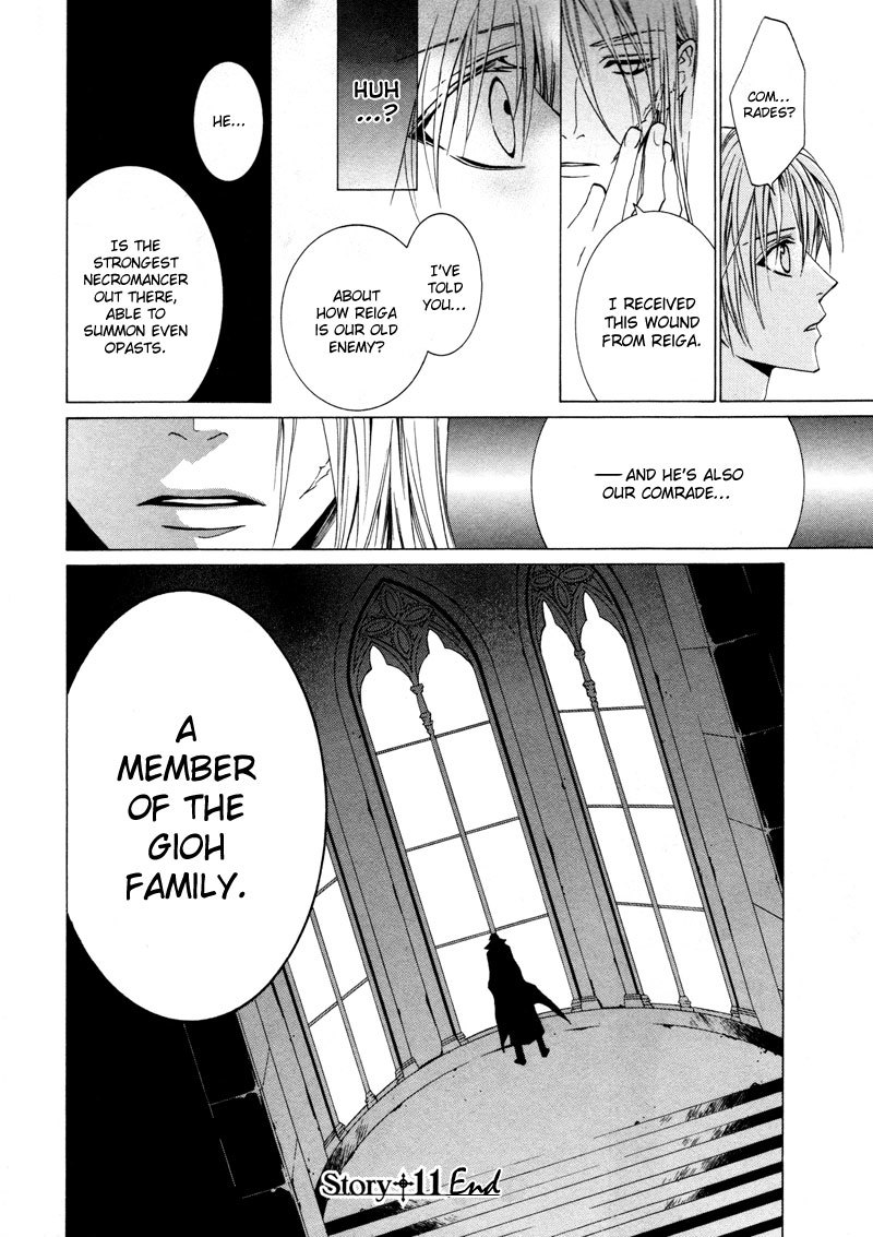 Uragiri wa Boku no Namae o Shitteiru Chapter 11 page 31 - Chapter 11: Scar