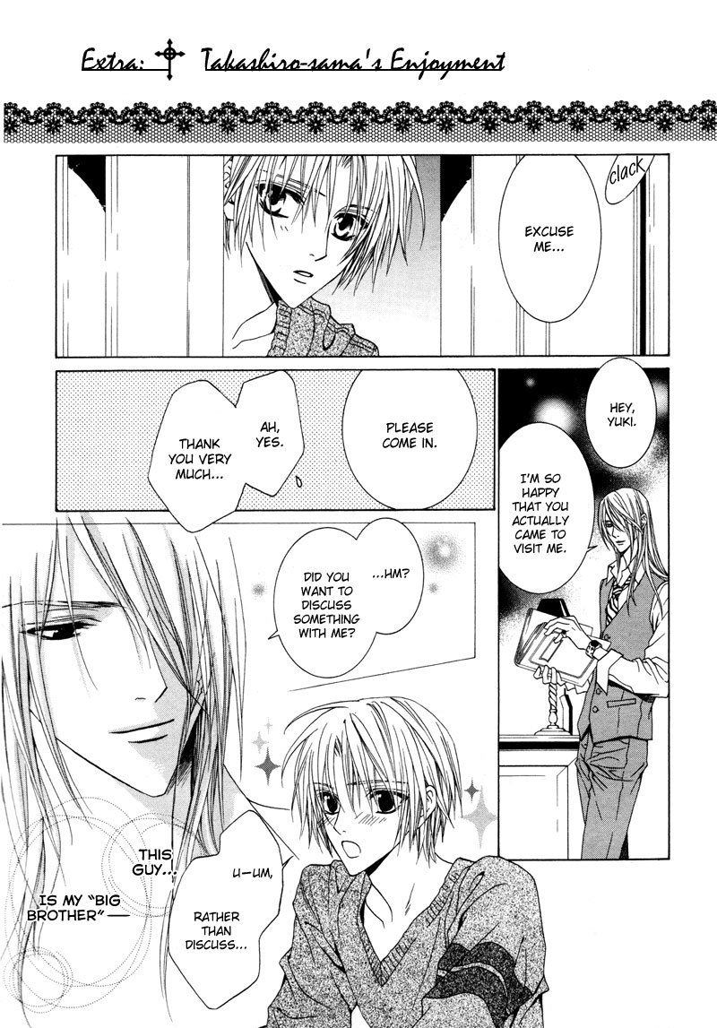 Uragiri wa Boku no Namae o Shitteiru Chapter 11 page 34 - Chapter 11: Scar