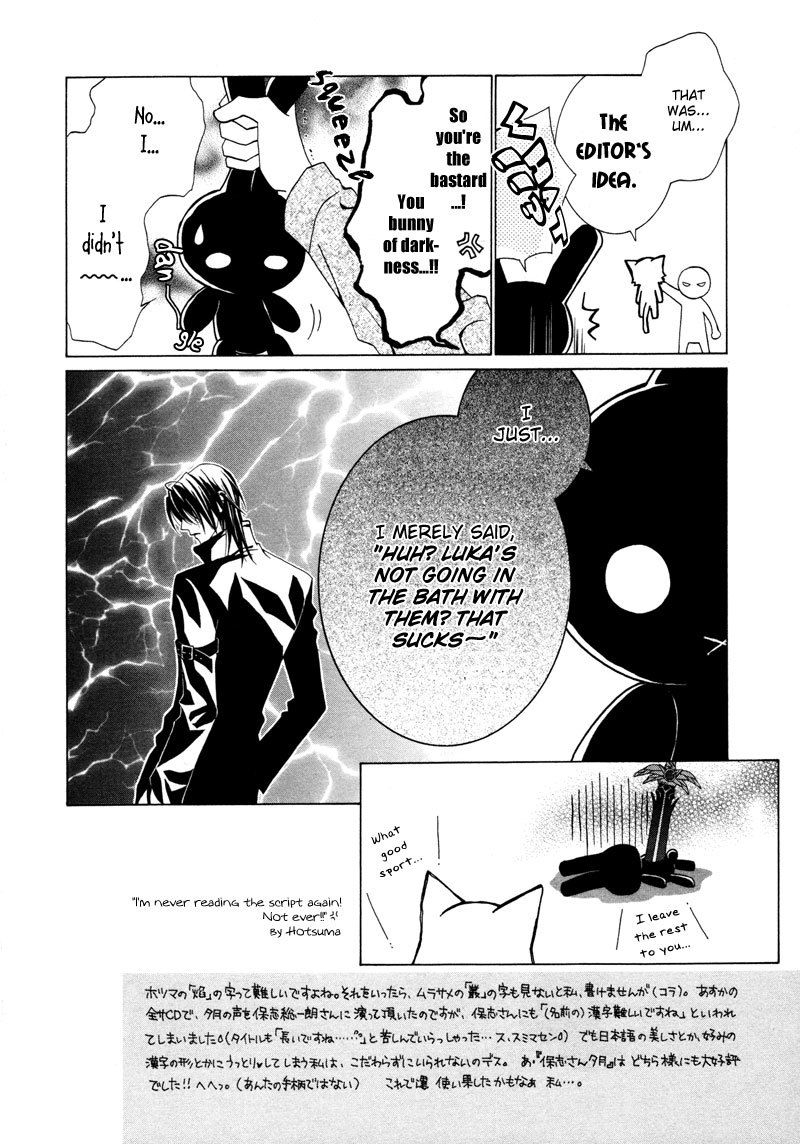 Uragiri wa Boku no Namae o Shitteiru Chapter 11 page 37 - Chapter 11: Scar