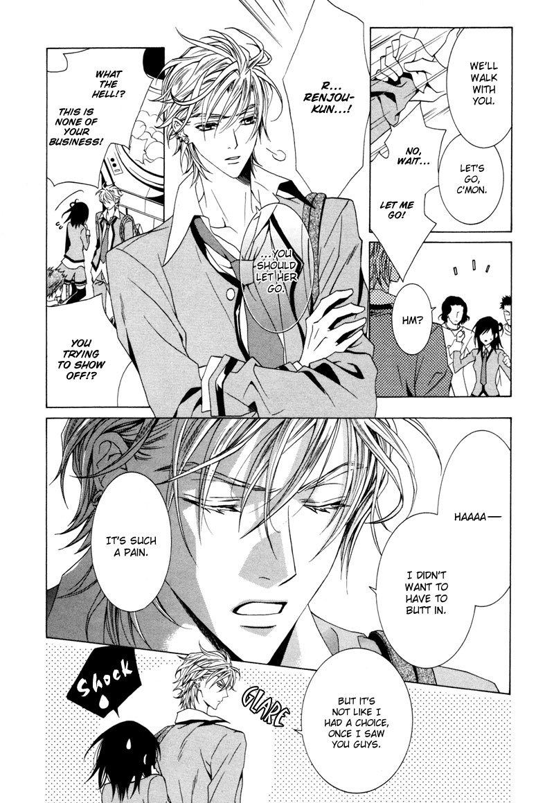 Uragiri wa Boku no Namae o Shitteiru Chapter 11 page 4 - Chapter 11: Scar