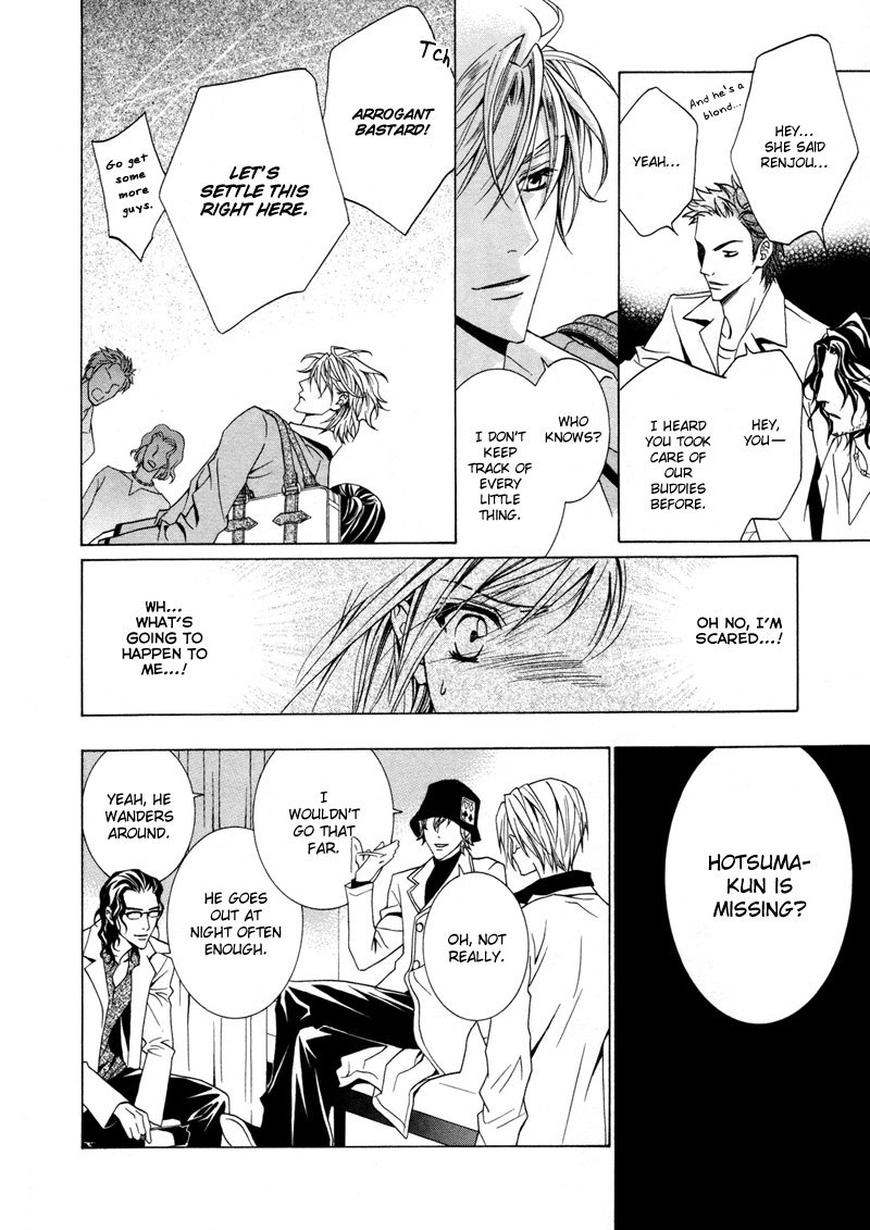 Uragiri wa Boku no Namae o Shitteiru Chapter 11 page 5 - Chapter 11: Scar