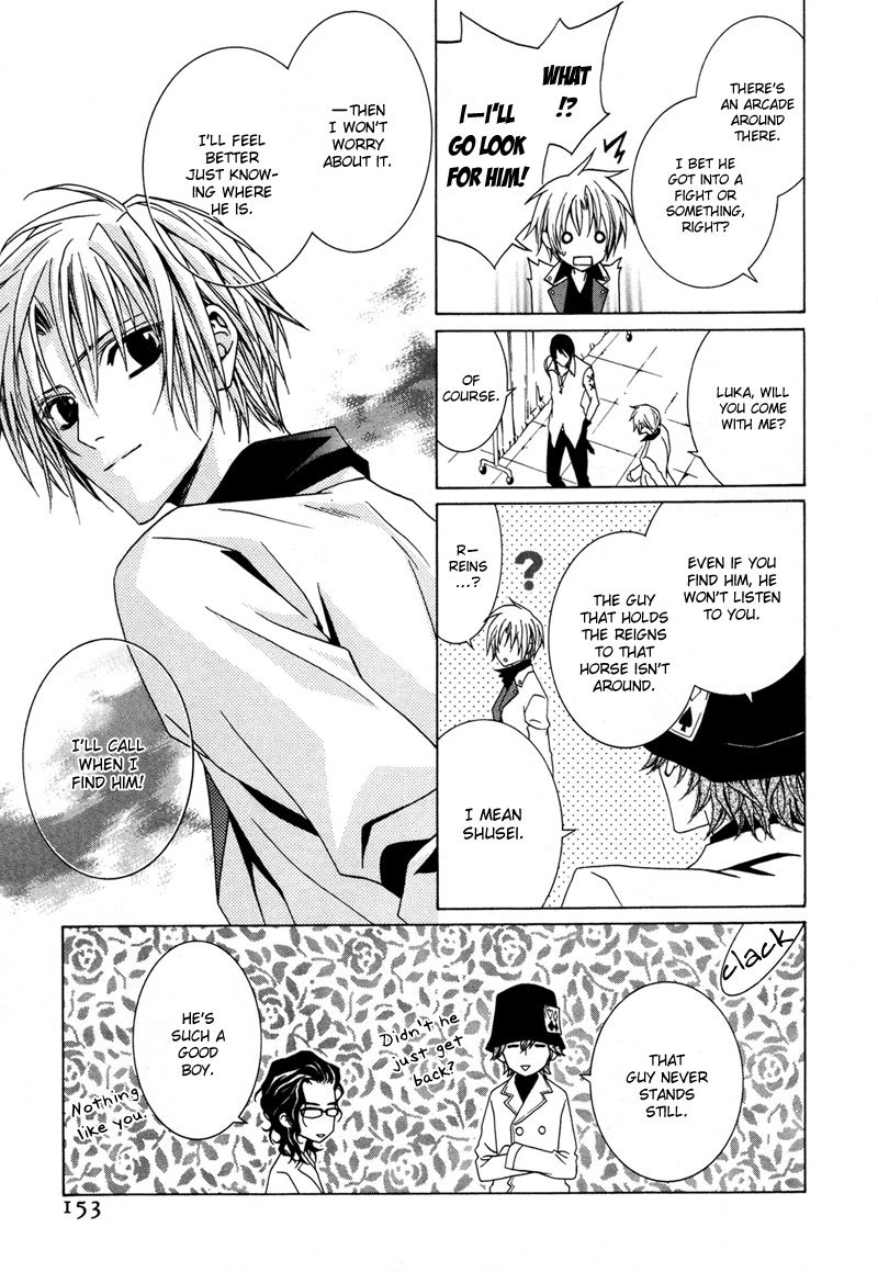 Uragiri wa Boku no Namae o Shitteiru Chapter 11 page 6 - Chapter 11: Scar