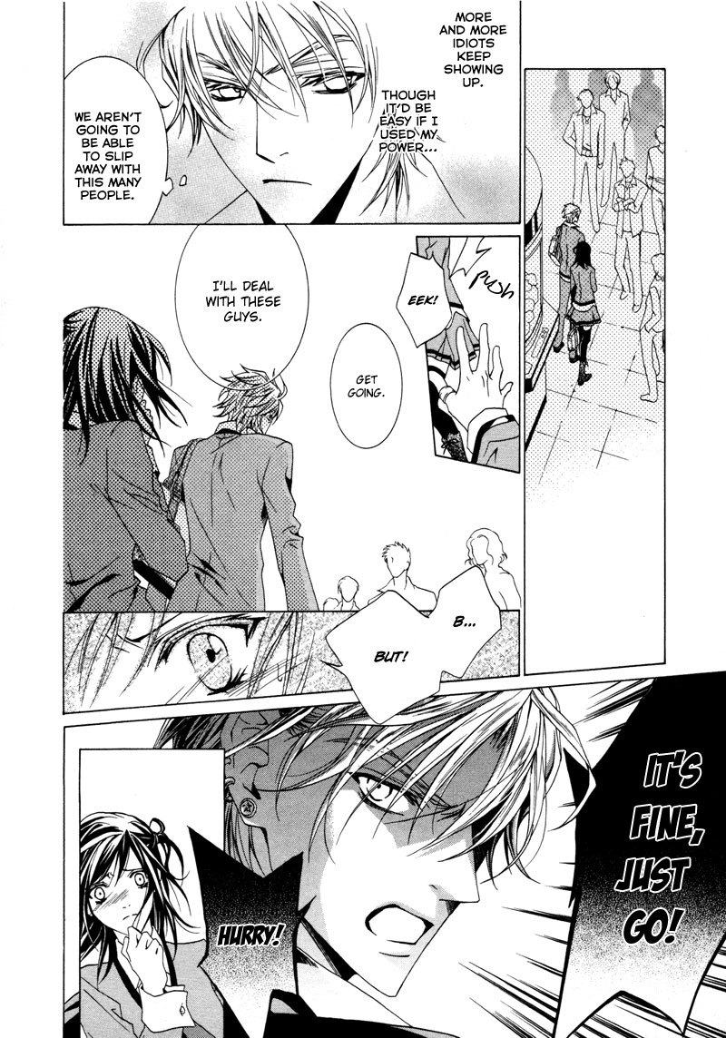 Uragiri wa Boku no Namae o Shitteiru Chapter 11 page 7 - Chapter 11: Scar