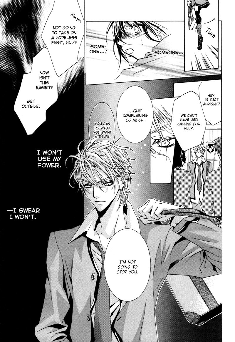 Uragiri wa Boku no Namae o Shitteiru Chapter 11 page 8 - Chapter 11: Scar