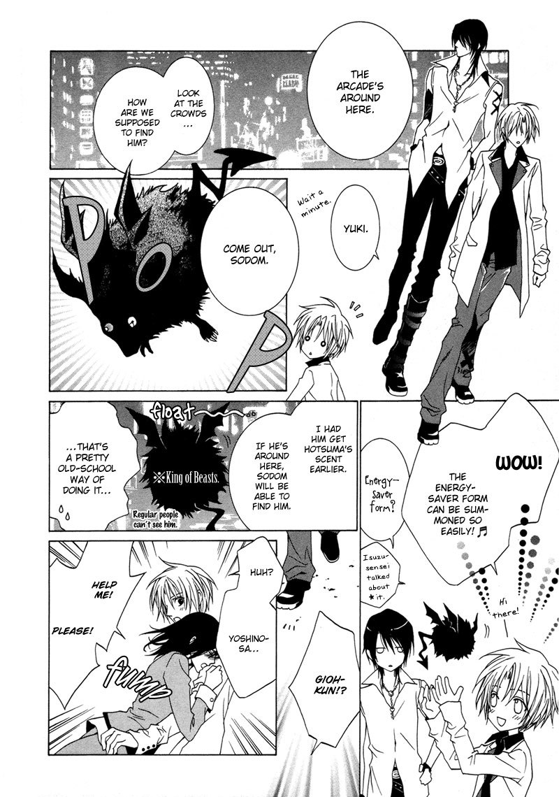 Uragiri wa Boku no Namae o Shitteiru Chapter 11 page 9 - Chapter 11: Scar