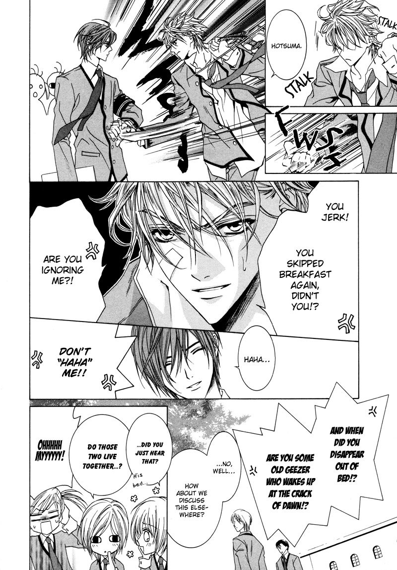 Uragiri wa Boku no Namae o Shitteiru Chapter 12 page 11 - Chapter 12: The Cross We Carry