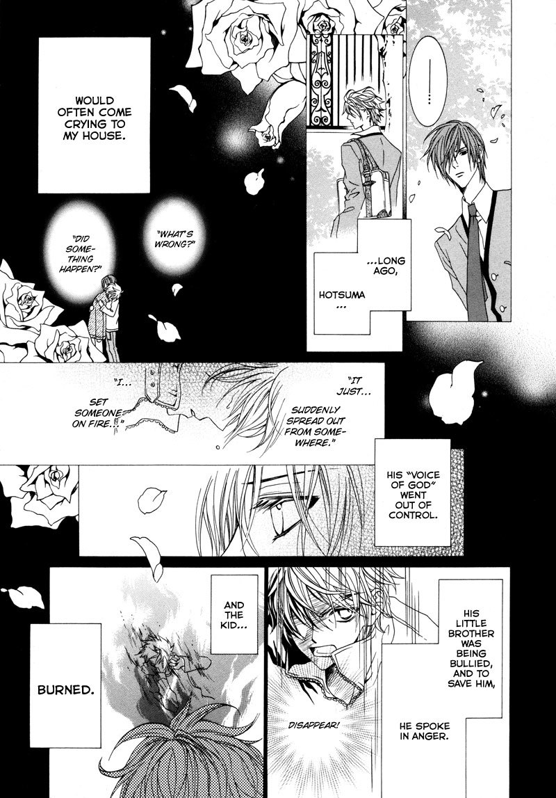 Uragiri wa Boku no Namae o Shitteiru Chapter 12 page 12 - Chapter 12: The Cross We Carry