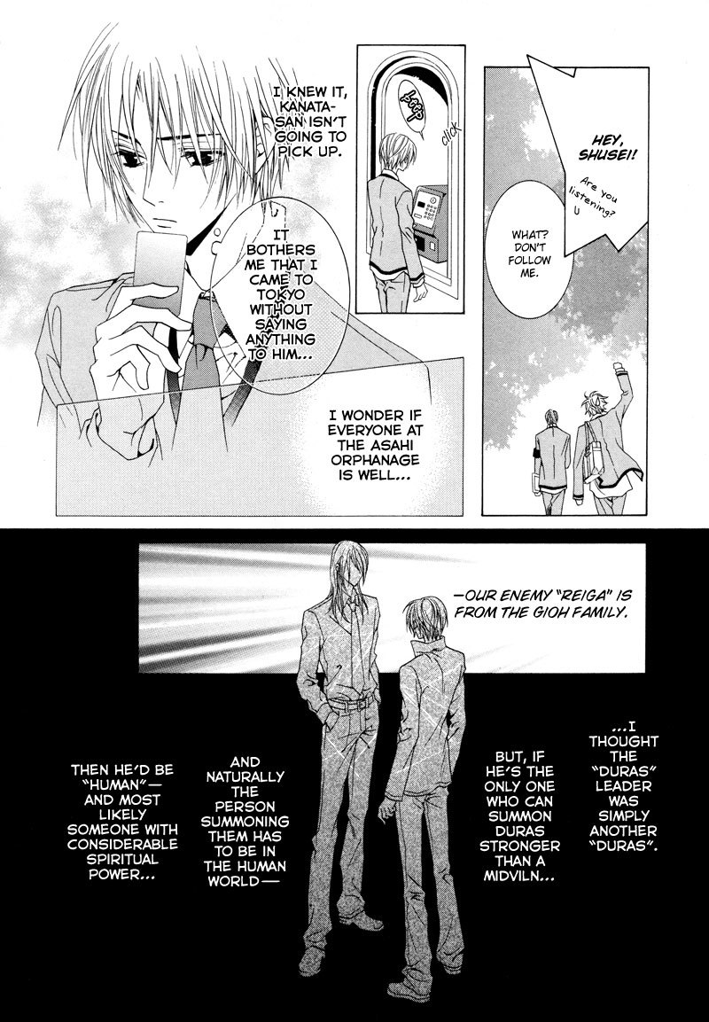 Uragiri wa Boku no Namae o Shitteiru Chapter 12 page 17 - Chapter 12: The Cross We Carry