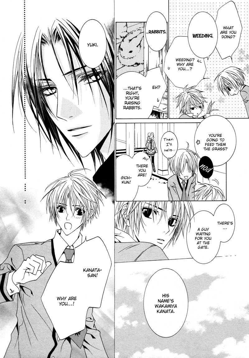 Uragiri wa Boku no Namae o Shitteiru Chapter 12 page 19 - Chapter 12: The Cross We Carry