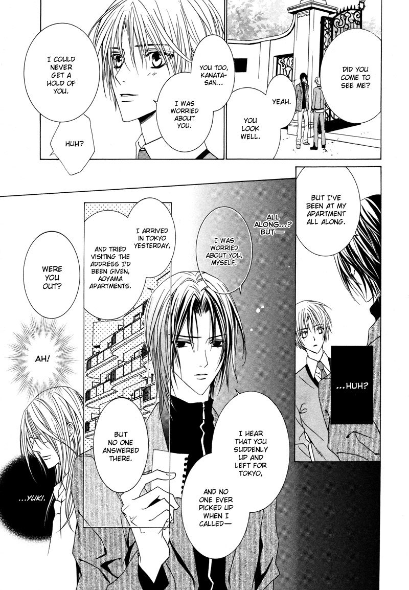 Uragiri wa Boku no Namae o Shitteiru Chapter 12 page 20 - Chapter 12: The Cross We Carry