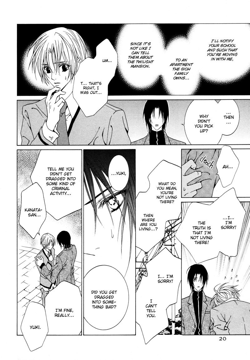 Uragiri wa Boku no Namae o Shitteiru Chapter 12 page 21 - Chapter 12: The Cross We Carry