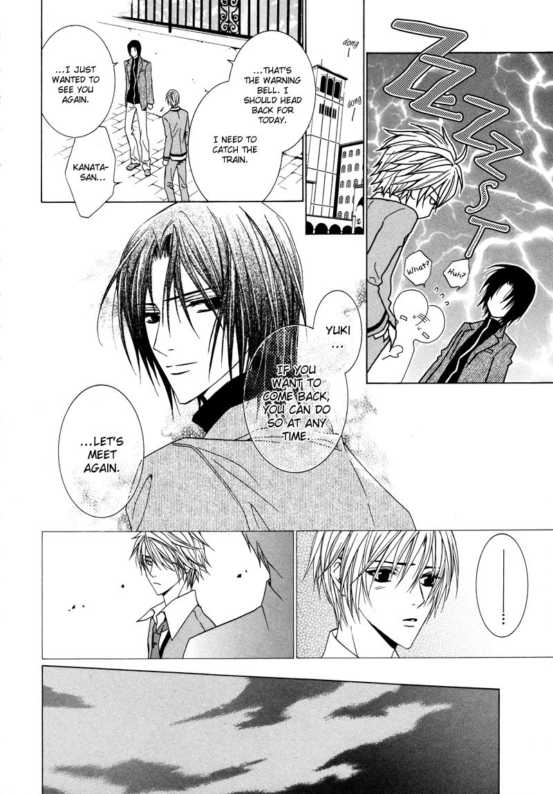 Uragiri wa Boku no Namae o Shitteiru Chapter 12 page 23 - Chapter 12: The Cross We Carry