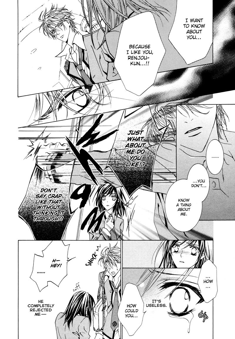 Uragiri wa Boku no Namae o Shitteiru Chapter 12 page 25 - Chapter 12: The Cross We Carry