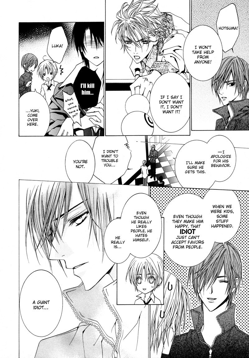 Uragiri wa Boku no Namae o Shitteiru Chapter 12 page 31 - Chapter 12: The Cross We Carry