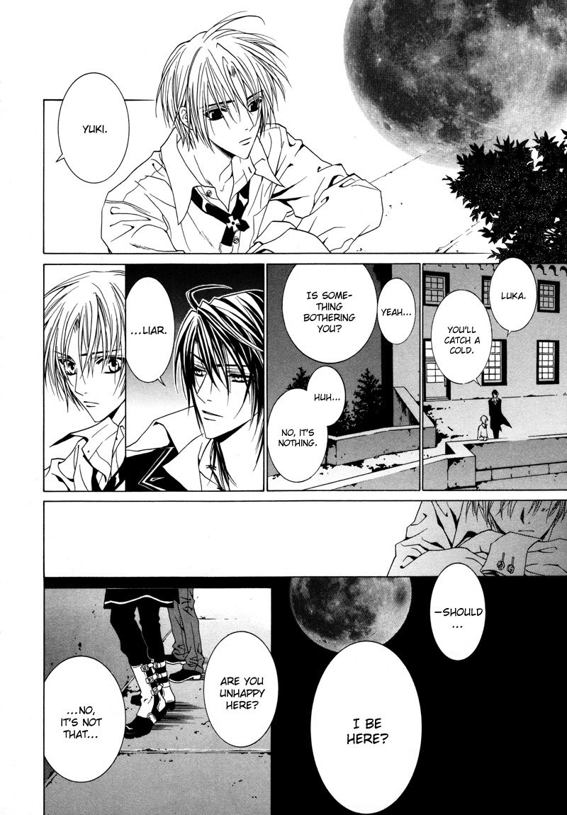 Uragiri wa Boku no Namae o Shitteiru Chapter 12 page 33 - Chapter 12: The Cross We Carry