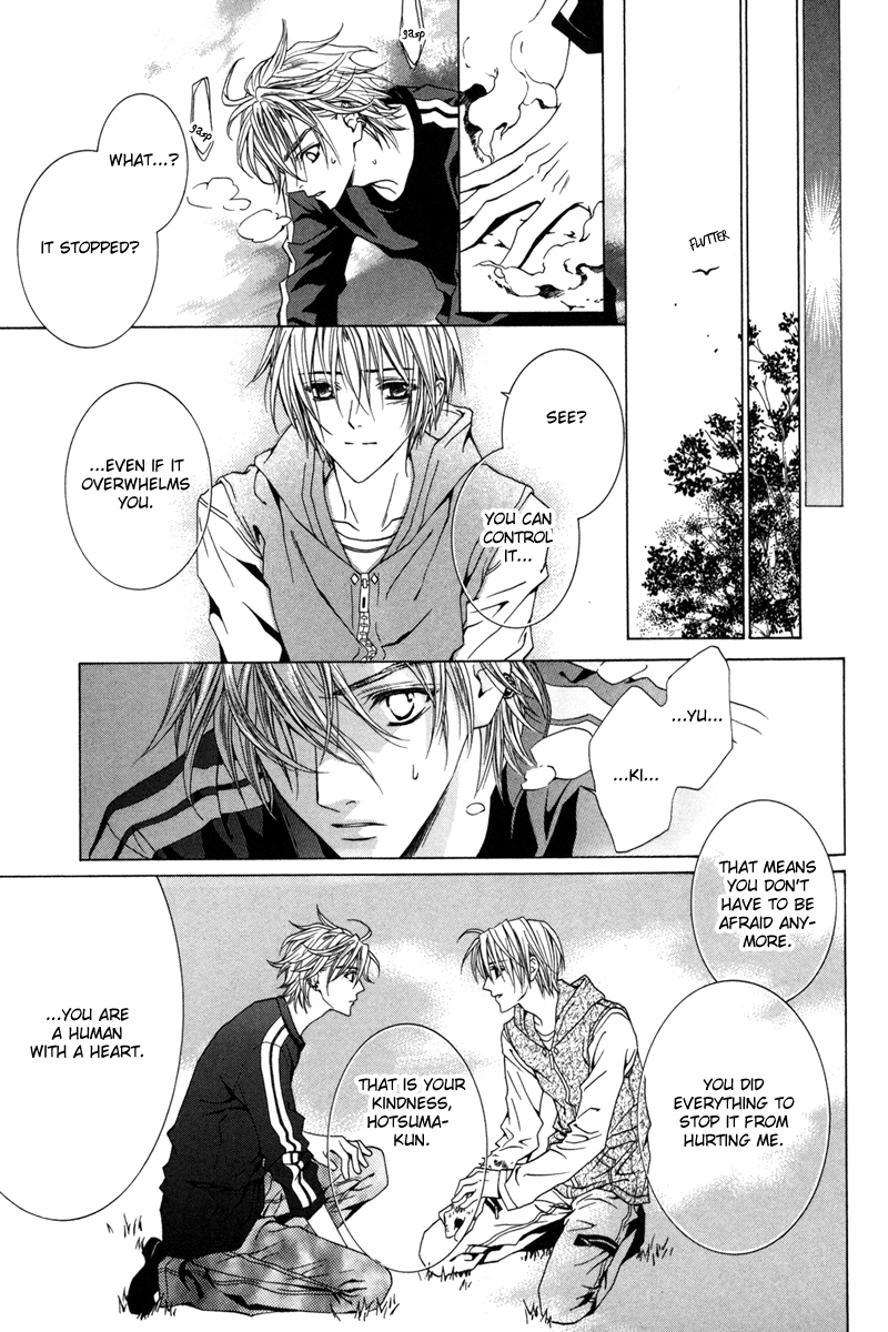Uragiri wa Boku no Namae o Shitteiru Chapter 13 page 13 - Chapter 13: Red-Colored Darkness