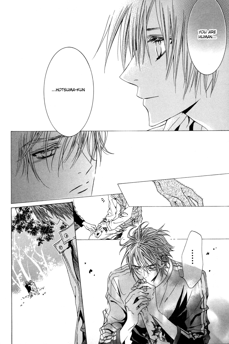 Uragiri wa Boku no Namae o Shitteiru Chapter 13 page 14 - Chapter 13: Red-Colored Darkness