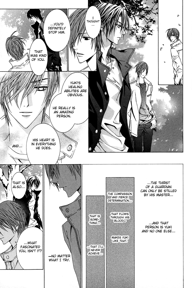 Uragiri wa Boku no Namae o Shitteiru Chapter 13 page 15 - Chapter 13: Red-Colored Darkness