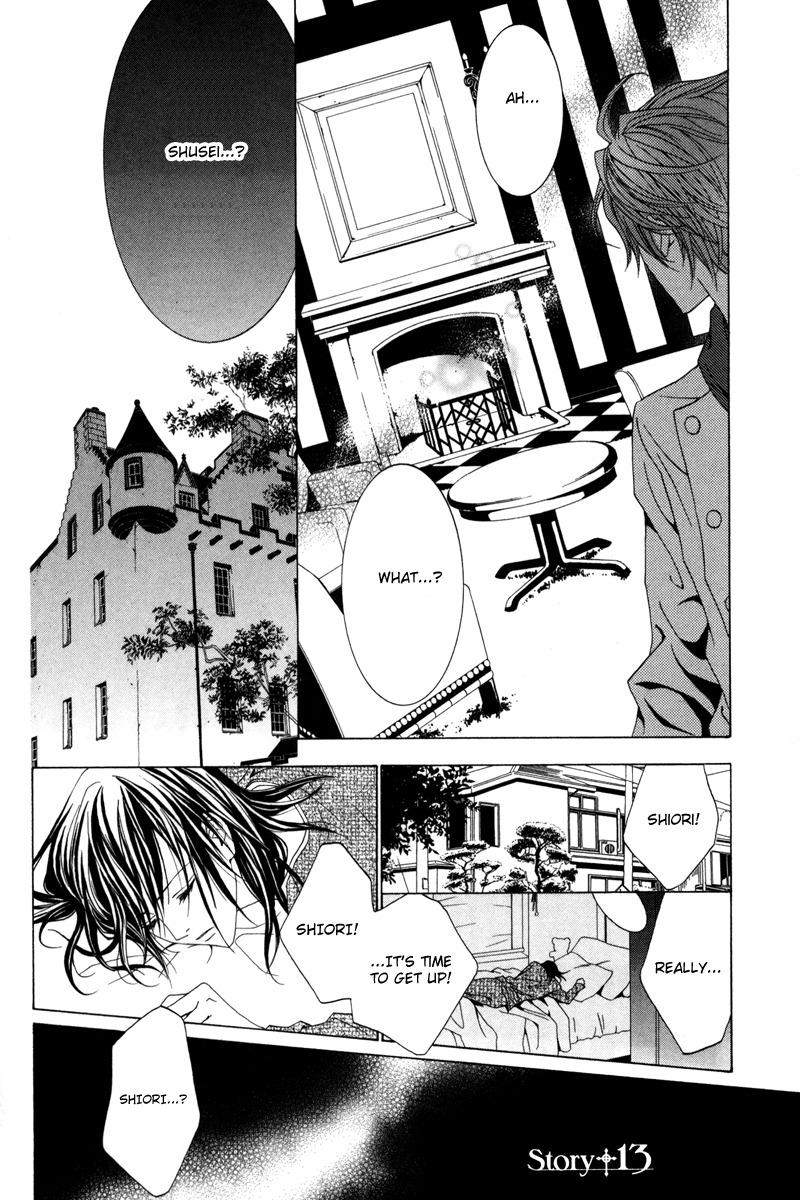 Uragiri wa Boku no Namae o Shitteiru Chapter 13 page 17 - Chapter 13: Red-Colored Darkness