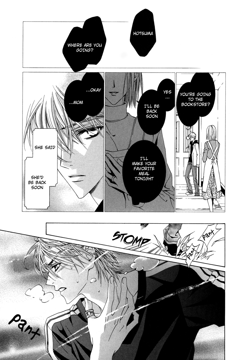 Uragiri wa Boku no Namae o Shitteiru Chapter 13 page 3 - Chapter 13: Red-Colored Darkness