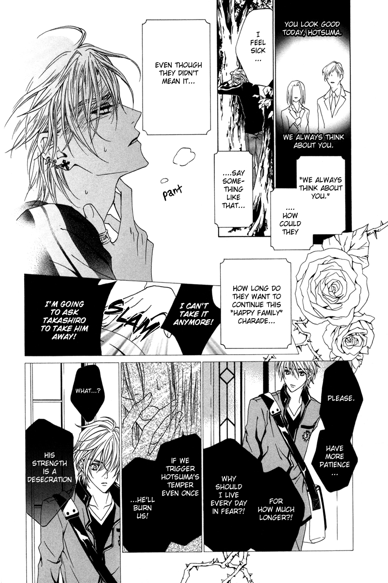 Uragiri wa Boku no Namae o Shitteiru Chapter 13 page 4 - Chapter 13: Red-Colored Darkness