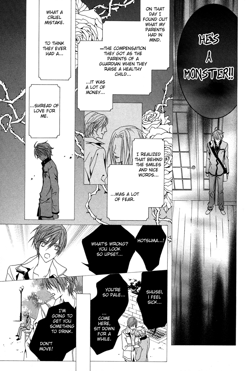 Uragiri wa Boku no Namae o Shitteiru Chapter 13 page 5 - Chapter 13: Red-Colored Darkness