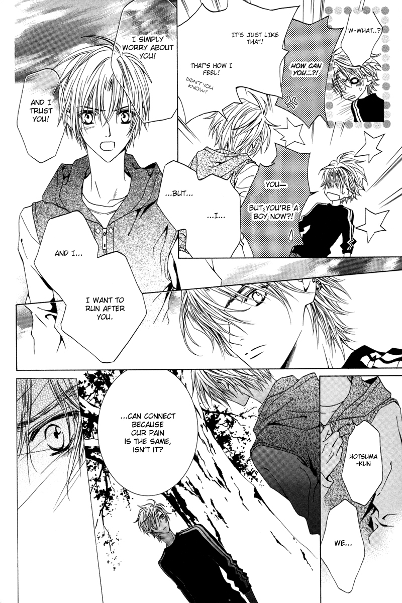 Uragiri wa Boku no Namae o Shitteiru Chapter 13 page 8 - Chapter 13: Red-Colored Darkness