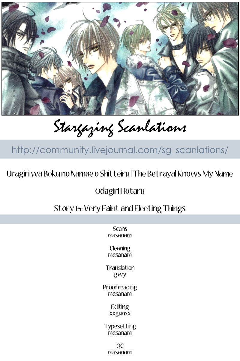 Uragiri wa Boku no Namae o Shitteiru Chapter 15 page 1 - Chapter 15: Very Faint and Fleeting Things