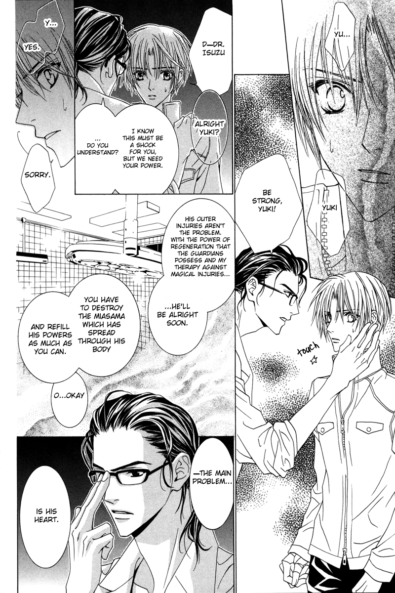 Uragiri wa Boku no Namae o Shitteiru Chapter 15 page 11 - Chapter 15: Very Faint and Fleeting Things