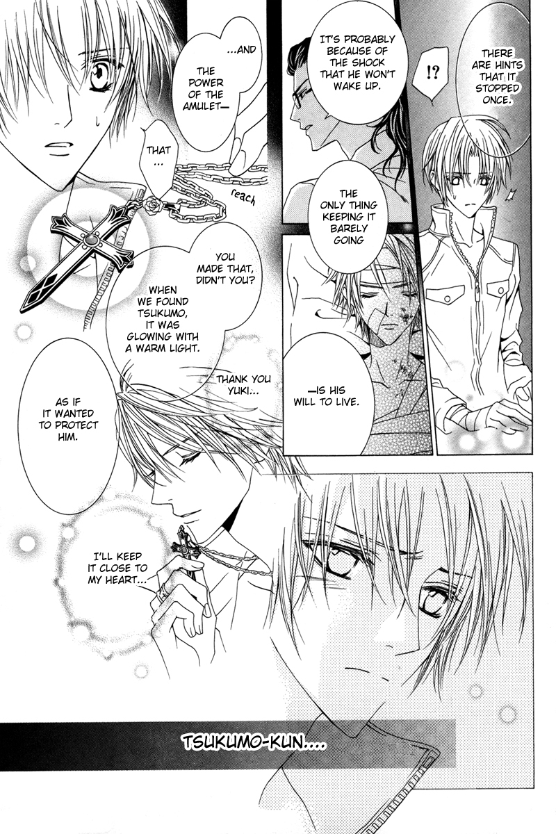 Uragiri wa Boku no Namae o Shitteiru Chapter 15 page 12 - Chapter 15: Very Faint and Fleeting Things