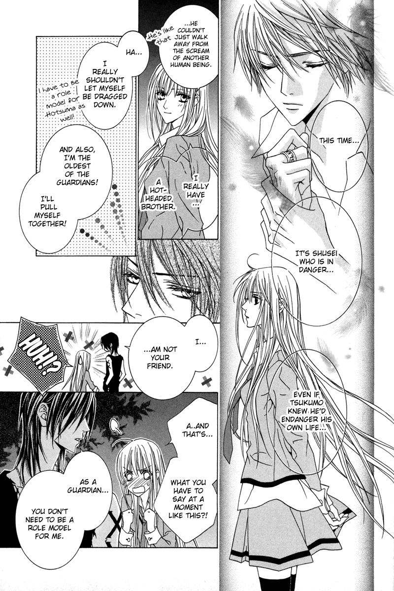 Uragiri wa Boku no Namae o Shitteiru Chapter 15 page 14 - Chapter 15: Very Faint and Fleeting Things