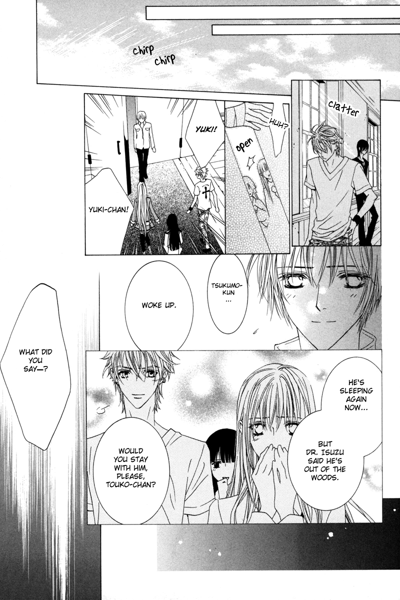 Uragiri wa Boku no Namae o Shitteiru Chapter 15 page 16 - Chapter 15: Very Faint and Fleeting Things