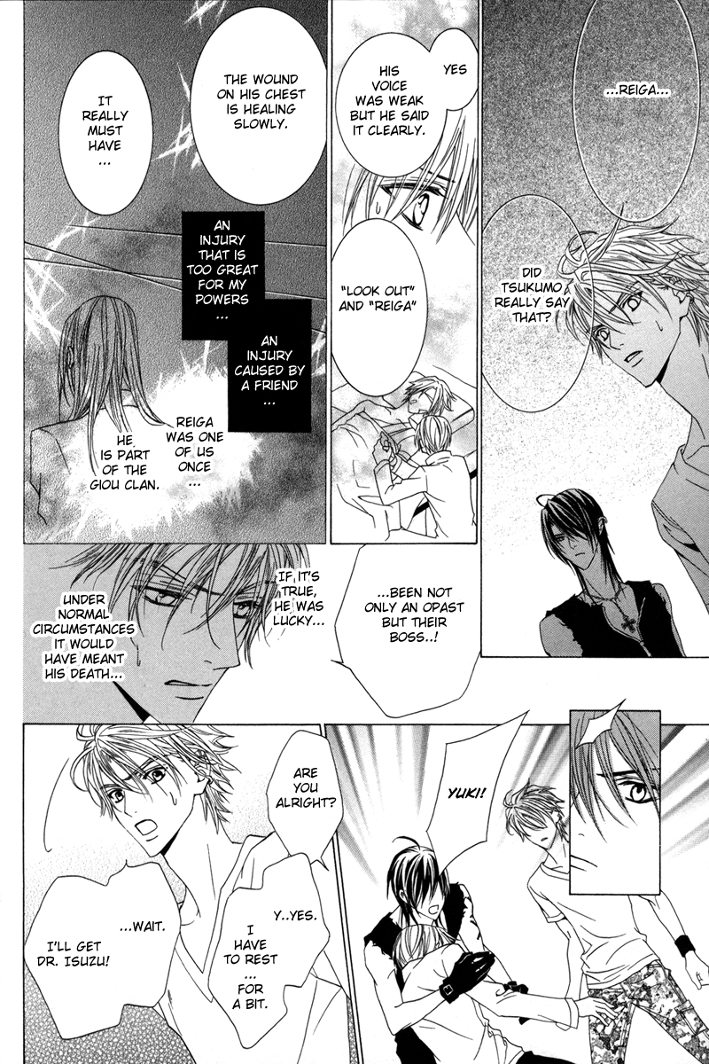 Uragiri wa Boku no Namae o Shitteiru Chapter 15 page 17 - Chapter 15: Very Faint and Fleeting Things